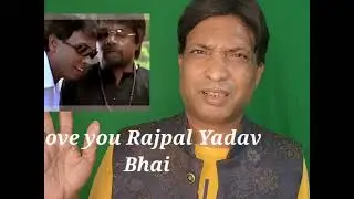 LOVE YOU RAJPAL YADAV SAHAB BY SUNIL PAL