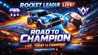 Rocket League Live 🔥 Ex Champion  Grinding Ranked 2v2 🚀