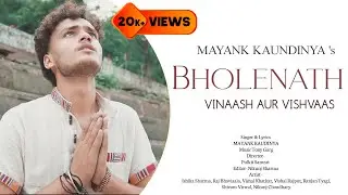 BHOLENATH (Vinaash aur Vishvaas) || Mayank Kaudinya || Anjali Madhogarh || New Haryanvi Song ||