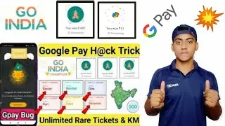 Google Pay Unlimited Scratch Card Trick | Google Pay Rarer India Teicktes | Google pay Rarer tickets