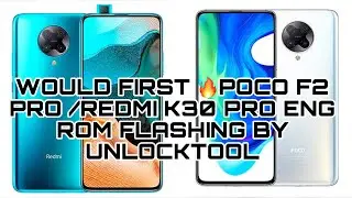 WOULD FIRST 🔥POCO F2 PRO /REDMI K30 PRO (LMI) ENG ROM FLASHING BY UNLOCKTOOL