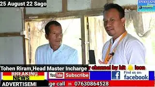 Sago Upper Primary School zero Ground Report by team IPN