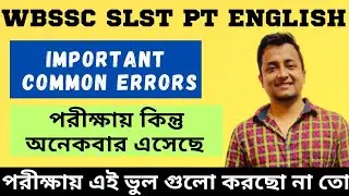 WBSSC SLST PT ENGLISH || Common Error || পরীক্ষায় অনেকবার এসেছে || Score high in english ||