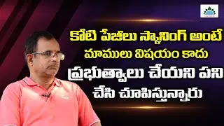 Osmania University Retired Professor Great Words About Manasu Rayudu | Stories | Manasu Foundation