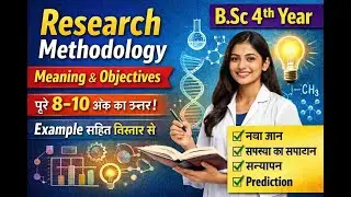 B.Sc.4 Research Methodology Unit I Module 1B