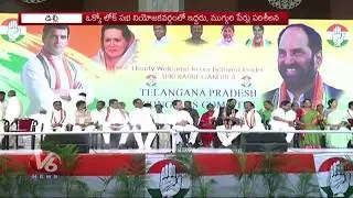 T Congress Speed Up MP Candidates Selection Process | Lok Sabha Elections 2019 | V6 News
