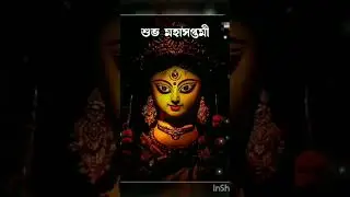 shuvo maha saptami status video#durga puja status#durge durge#shorts#viral shorts