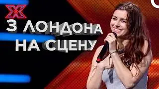 Гостя з Лондона розірвала залу піснею Wrecking Ball | Х-фактор Україна