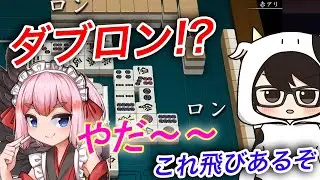 【with千羽黒乃/天鳳】ダブロンされてintel core9 放出チャンス到来!?【切り抜き】#牛さんの集い
