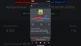 Как правильно копировать ссылку на форумный аккаунт
