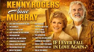 Anne Murray & Kenny Rogers: Legendary Voices🍁If I Ever Fall in Love Again (Full Album Collection)