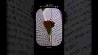 Hand me a flower and I'll preserve it in my books forever🥀❣️🎀 #love #flowers #lovequotes#rose#books