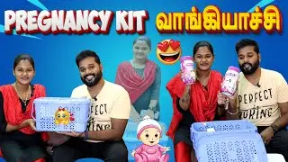 😍🧿Government Pregnancy kit🤰💥| TN Govt First Nutrition Kit😍 #itsmevj #baby #pregnancy #couple #vjgayu