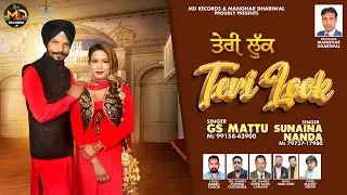 Teri Look | GS Mattu | Sunaina Nanda Manohar Dhariwal | MD Records |New Punjabi Song 2025