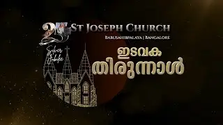 Feast 2026 Saturday  | Silver Jubilee Celebration | St Joseph Church Babusahibpalaya |