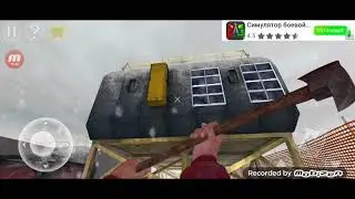 антарктида 88