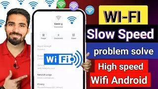 How to increase wifi Speed | how to increase wifi speed on android | wifi speed Kaise fast kare