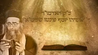 A Sackcloth and Ashes Will Be Offered To The Many