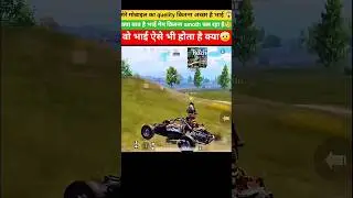 BGMI 🧐 में 60 FPS पर स्विच करने के बाद 🤣 #shorts #viralshorts #bgmi #viral