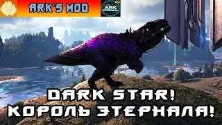 ARK Eternal MOD #20