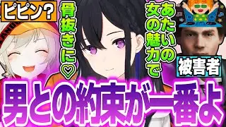 【面白まとめ】初めてのデートを満喫する一ノ瀬うるはがおもしろすぎるｗｗｗ【ホグワーツ・レガシー/切り抜き/ぶいすぽっ！】