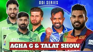 REVIEW OF PAK VS SRI FIRST ODI|AGHA JEE ON FIRE 🔛🔥| HUSSAIN TALAT & NAWAZ PLAYED WELL|HARIS RAUF