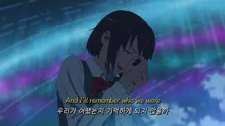 기억 조작 해드립니다💝 / 𝚂𝚊𝚛𝚊𝚑 𝙱𝚊𝚛𝚛𝚒𝚘𝚜 - 𝙷𝚊𝚟𝚎 𝚆𝚎 𝙼𝚎𝚝 𝙱𝚎𝚏𝚘𝚛𝚎 (𝚠𝚒𝚝𝚑 𝙴𝚛𝚒𝚌 𝙽𝚊𝚖) [가사/해석/lyrics]
