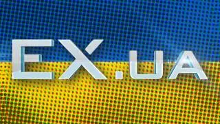 EXUA - УКРАИНСКАЯ ЛЕГЕНДА