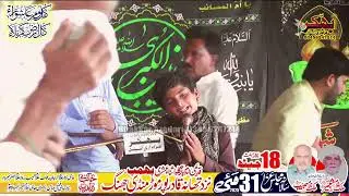 Zakir Fakhar Abbas 31 May 2025 Bambh Qadir Pur MorMandi jhang  ⁨@BhakkarAzadariOfficial⁩ ​