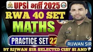 RWA UPSI BOOSTER PRACTICE SET -22FULL SOLUTION BY RIJWAN SIR SELECTED