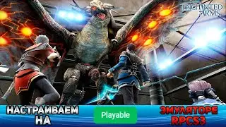 Как настроить Enchanted Arms на эмуляторе RPCS3