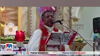 കുര്&zwj;ബാനത്തര്&zwj;ക്കത്തില്&zwj; വിശ്വാസികളോട് മാപ്പു പറഞ്ഞ് മാനന്തവാടി രൂപത ​|Syro Malabar Sabha