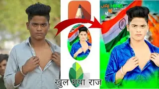 15 August cB editing republic photo editing 15 ka photo editing kise kare