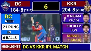 HIGHLIGHTS : DC vs KKR IPL full Match HIGHLIGHTS | Fan Made Score & Commentary