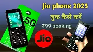 Reliance jio new 5G keypad phone | jio phone booking 2023 |jio keypad phone jio phone next upcoming