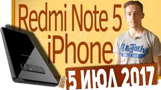СН. Xiaomi Redmi Note 5, iPhone, Note8, Qualcomm Fingerprint Sensors