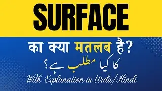 Surface Meaning in Hindi |Surface Ka Kya Matlab Hota Hai' Hindi/Urdu Explanation Included