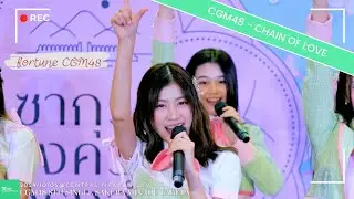 [4K] Fortune CGM48 Fancam - Chain of Love  @ CGM48 8th Single Roadshow,Central Nakhon Sawan,20241005
