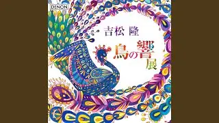 大河ドラマ「平清盛」 テーマ音楽