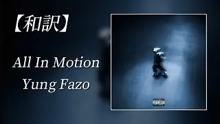 【和訳】Yung Fazo - All In Motion (Lyric Video)