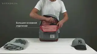 Обзор городского рюкзака Herschel Pop Quiz POLY GREY