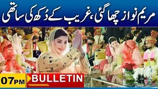 7pm News Bulletin I 03 Feb 2026 I City 41