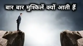 Hindi motivational story ll motivational story in Hindi ll positive thoughts