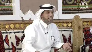 يشتغل سقّى ويدخل بيوت الديرة كلها ويوم اجتمعوا يطلبون المطر انصدموا من ردة فعله! | عبدالرحمن الدعيلج