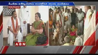 CS Neelam Sahani Visits Durgamma Temple At Vijayawada | ABN Telugu