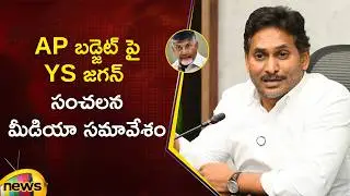 YS Jagan Sensational Press Meet on AP Budget 2026 | Chandrababu Naidu | Pawan Kalyan | Nara Lokesh