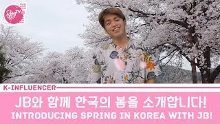 [K-INFLUENCER 2022] Introducing Spring in Korea with JB! @GatewayToKorea | Byy TV