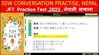 NEW JFT Model Question for jft basic a2 | Mock test Full set 2025