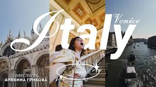 итальянские каникулы 2 фильм / Венеция и Бурано с моими любимыми