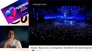 Nomad - Only for You | 🇰🇬 Кыргызстан | Гранд-финал | Интервидение 2025 #видеореакция